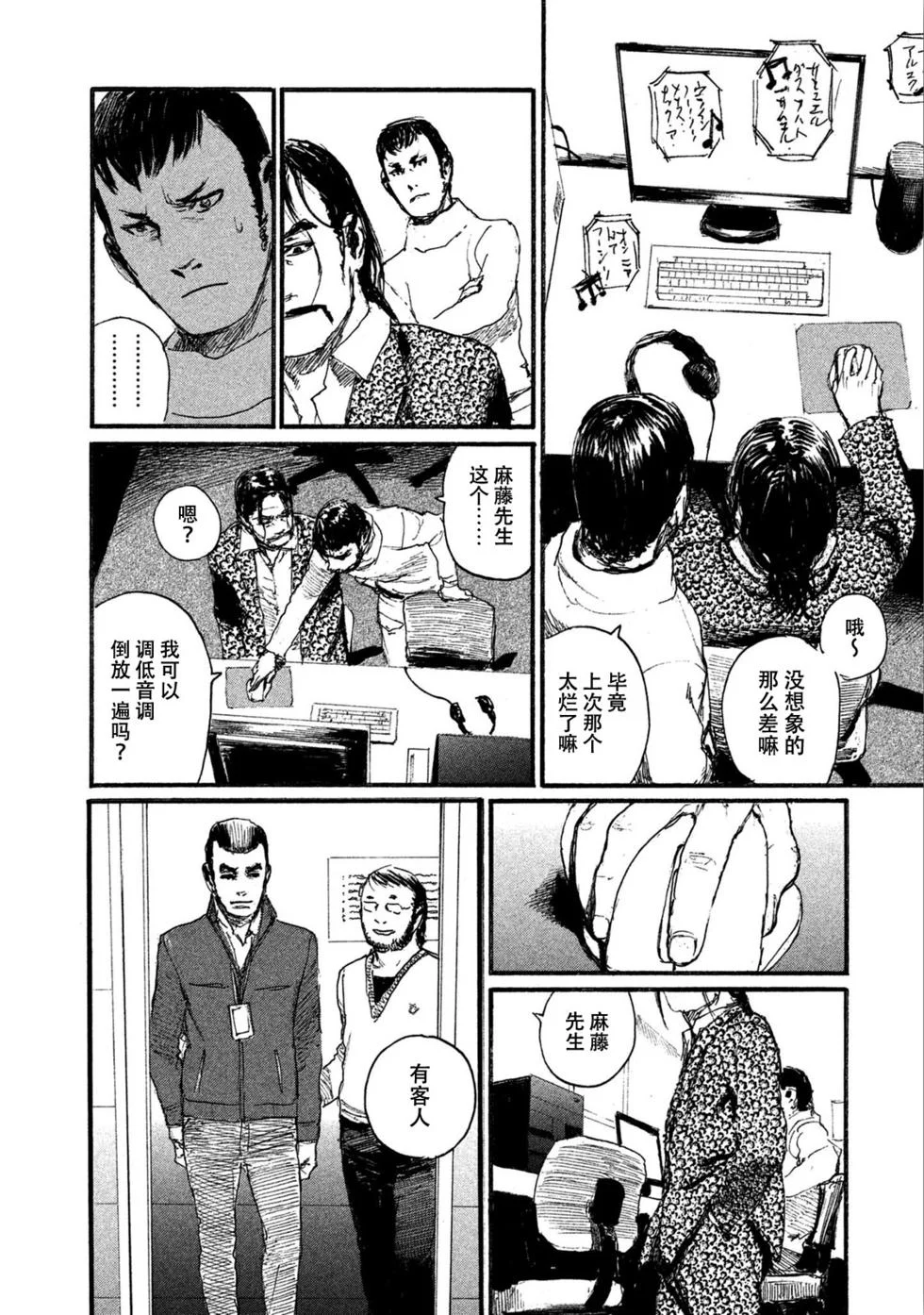 第543页