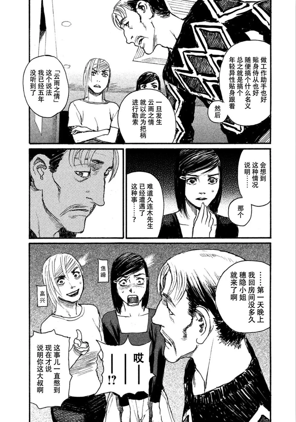 第243页