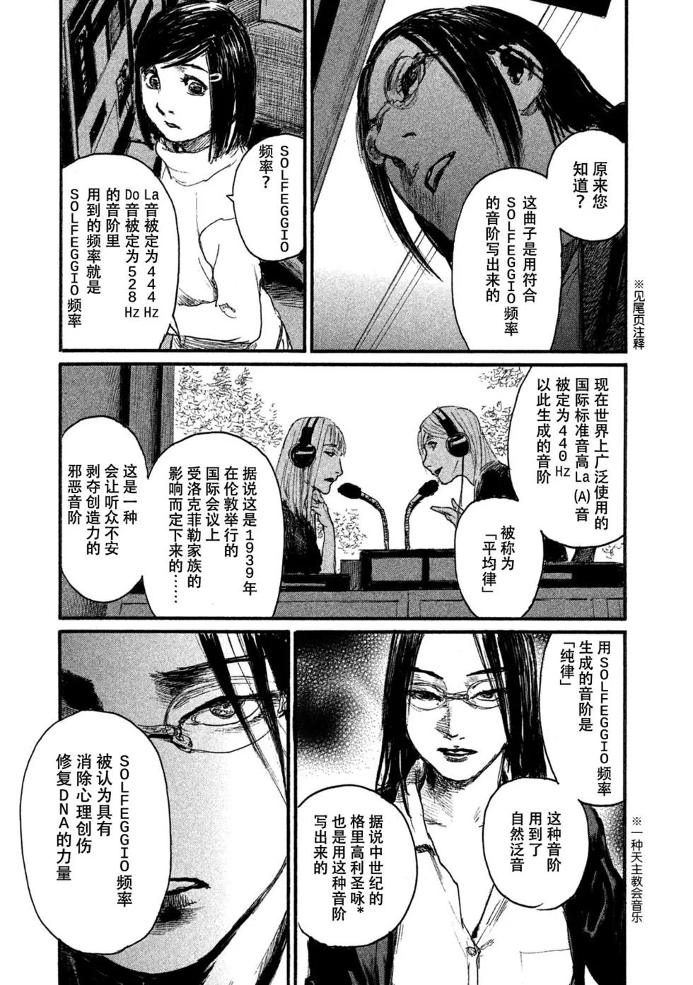 第390页
