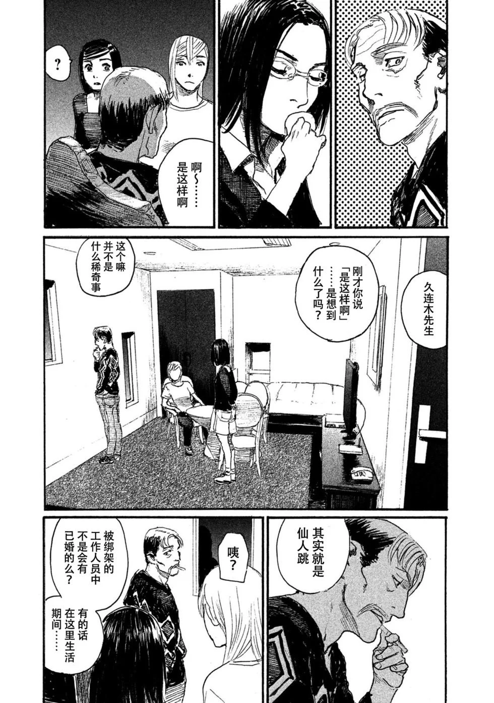 第240页