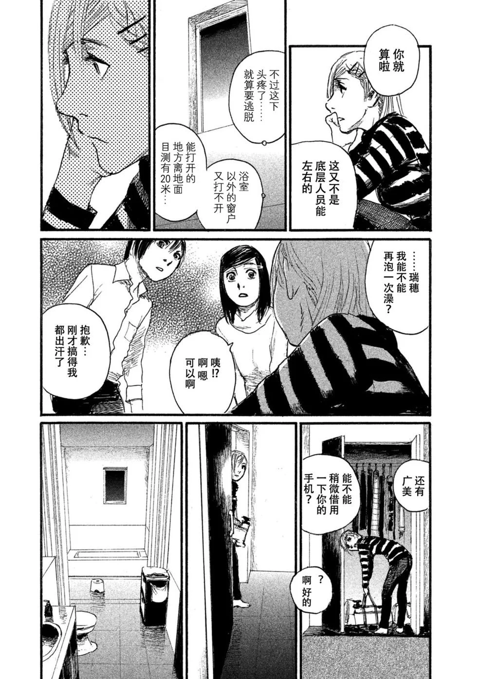 第474页