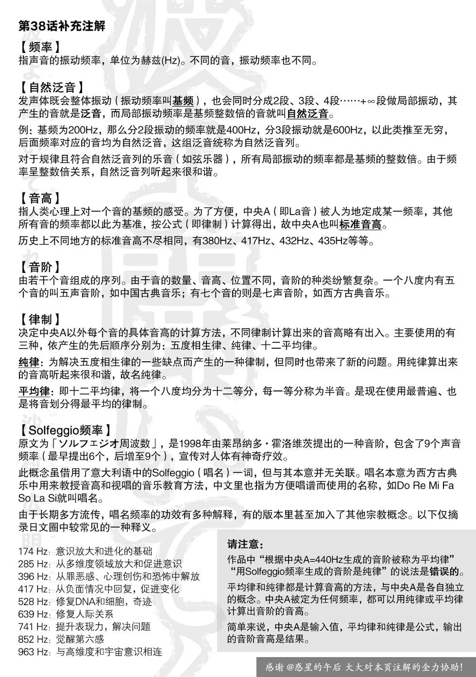 第567页