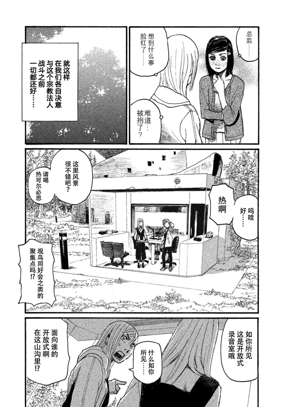 第372页