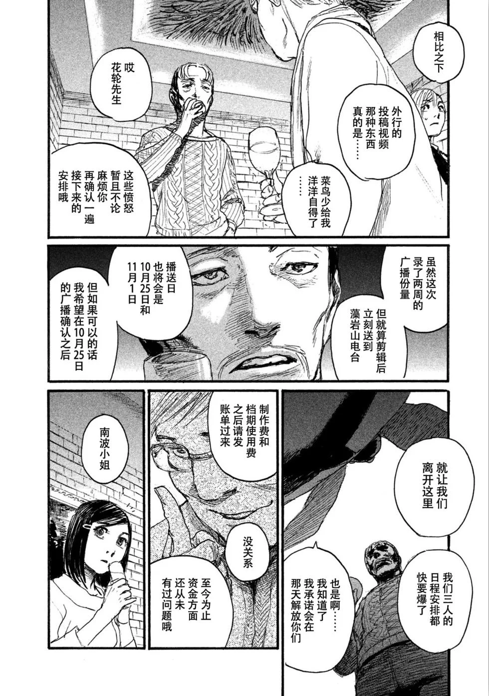 第399页