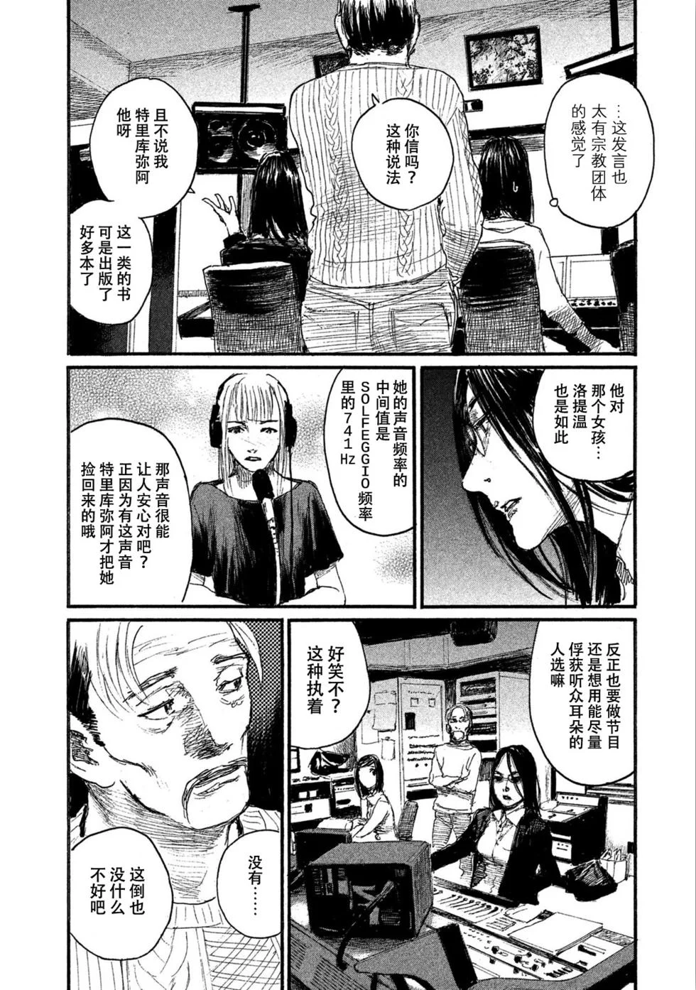 第393页