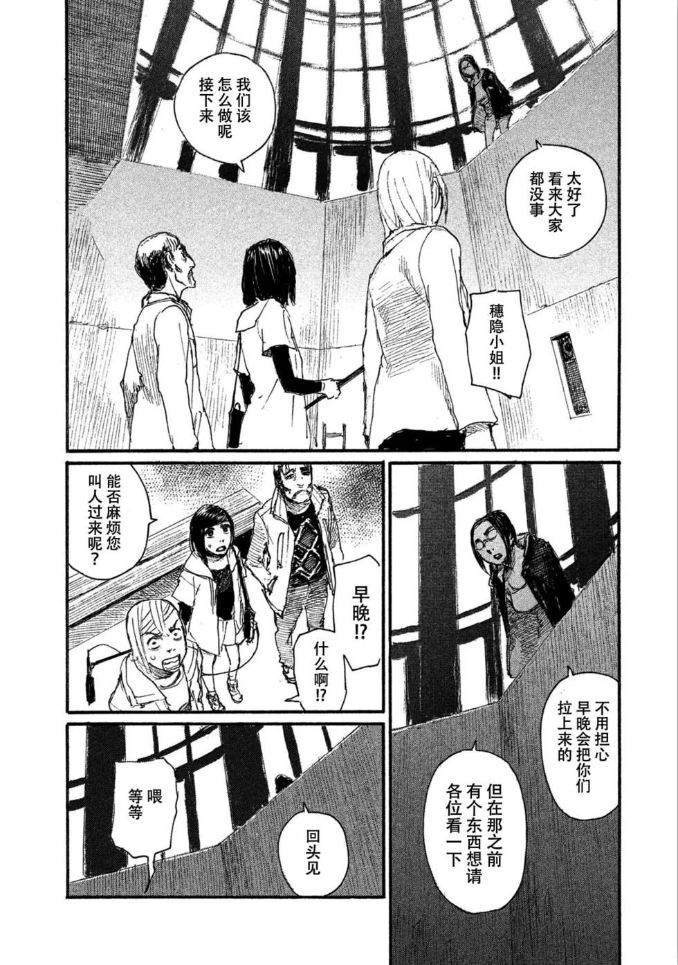 第177页