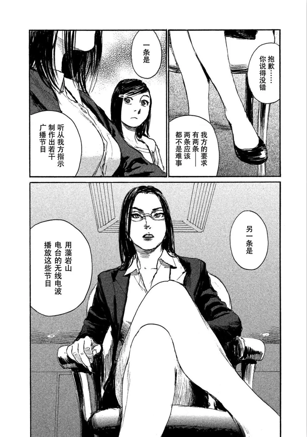第213页