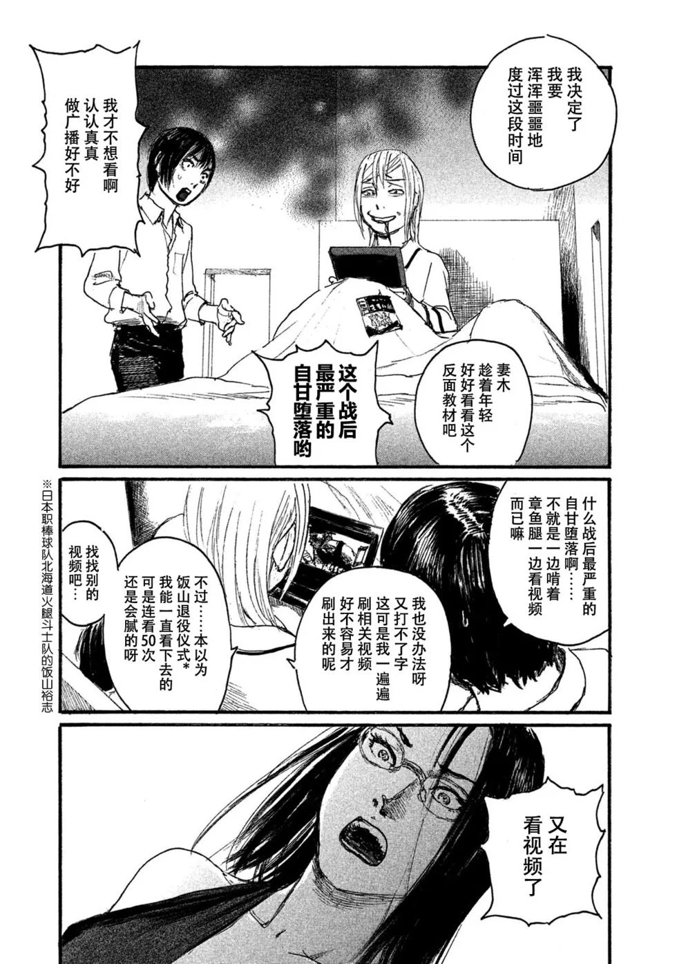 第342页