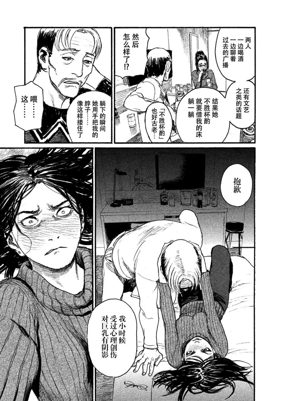 第246页