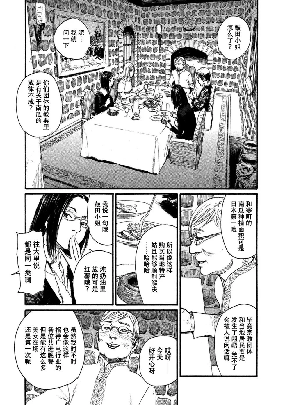 第222页