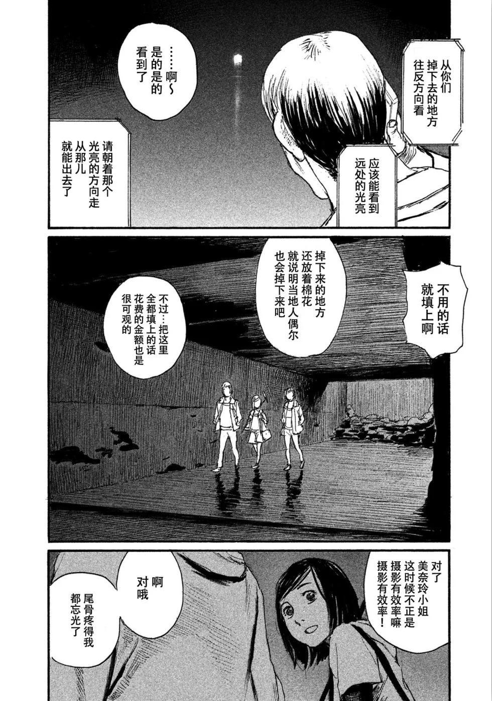 第165页