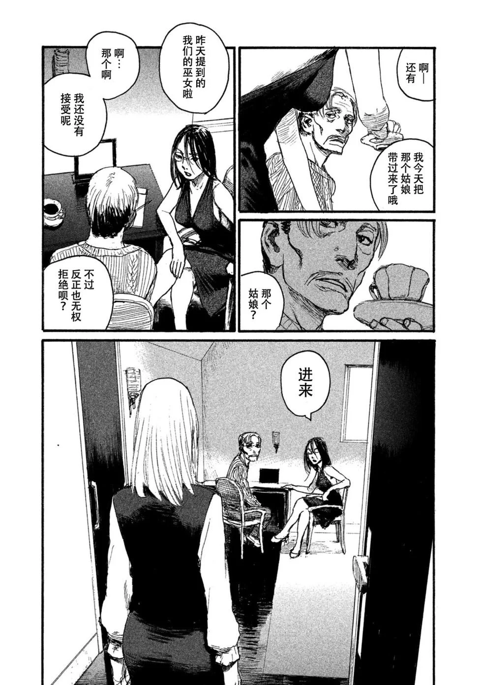 第348页