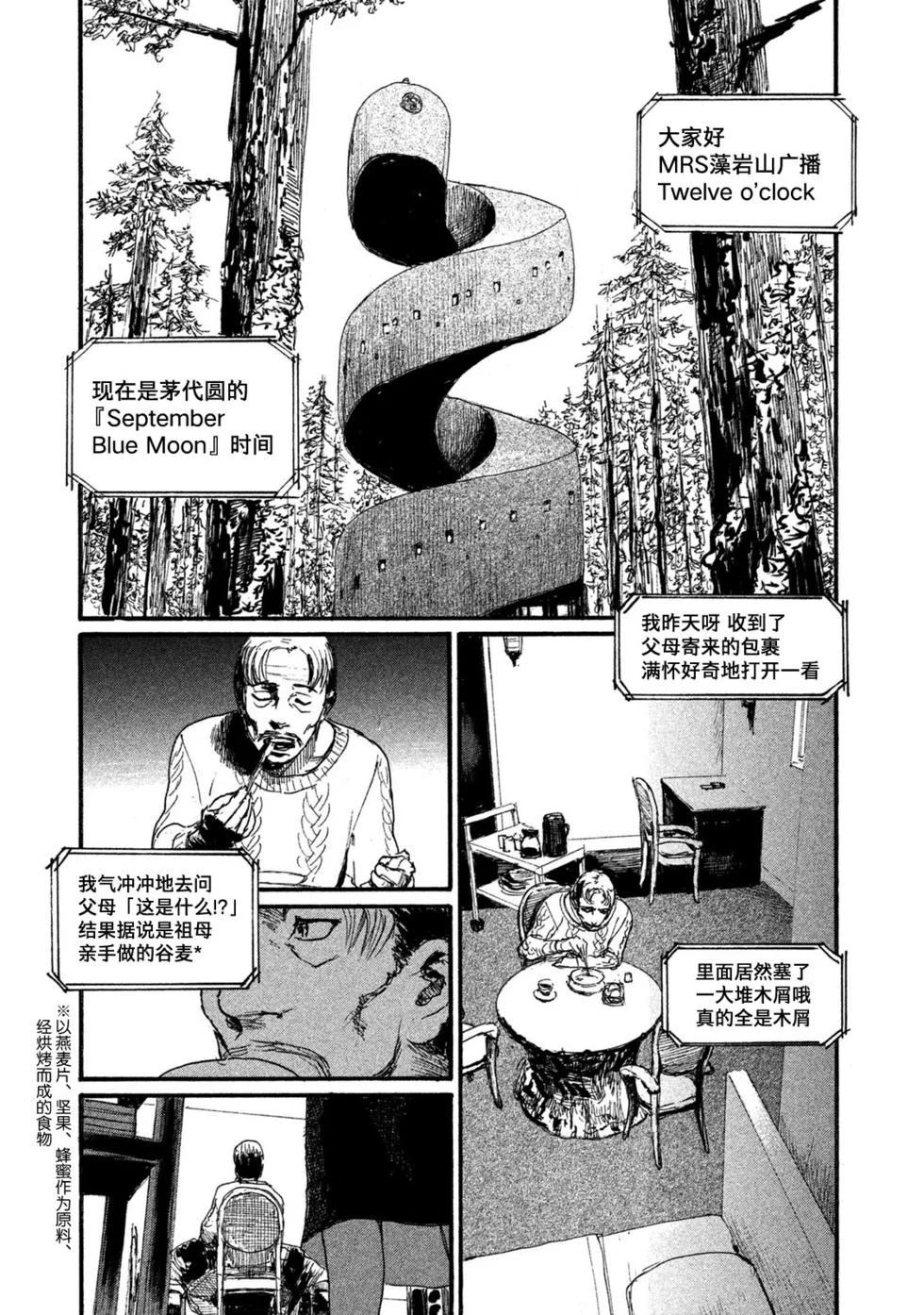 第312页