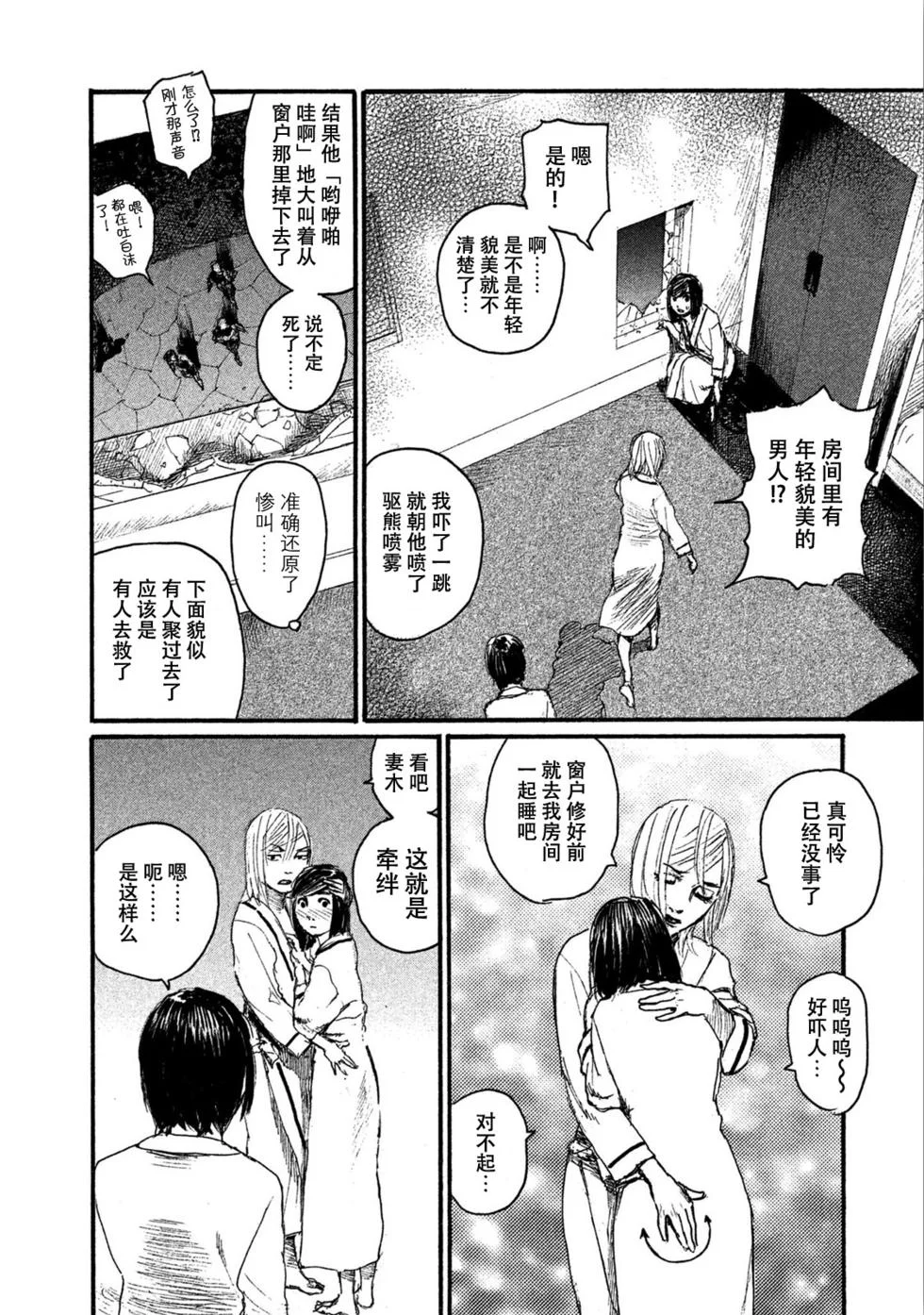 第309页