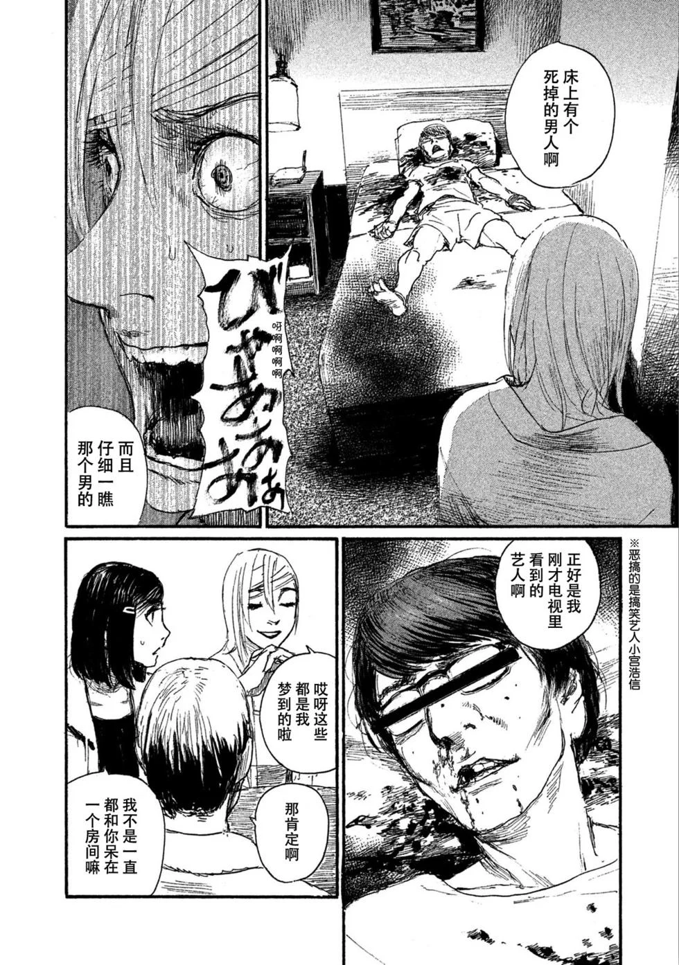 第111页