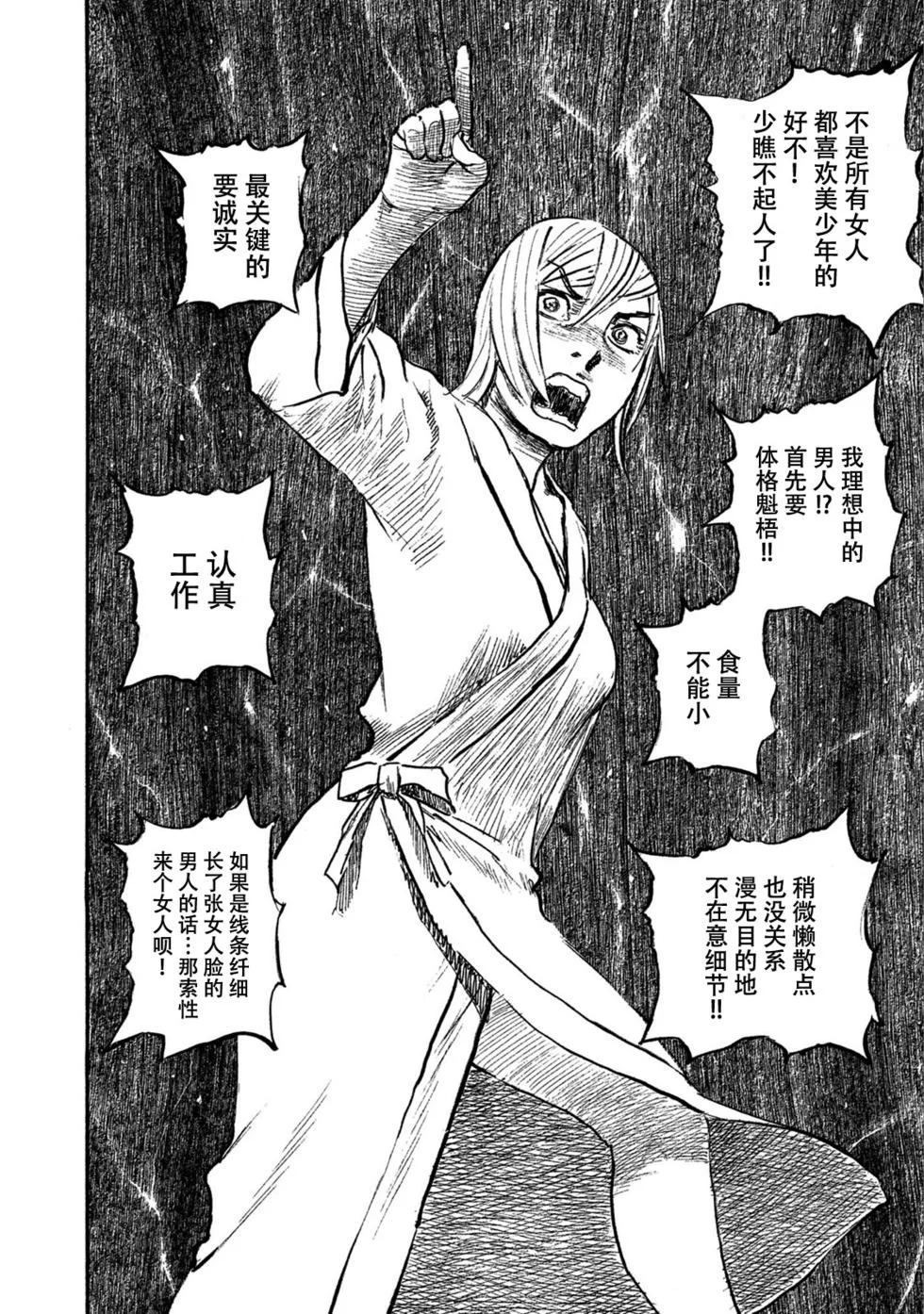 第303页