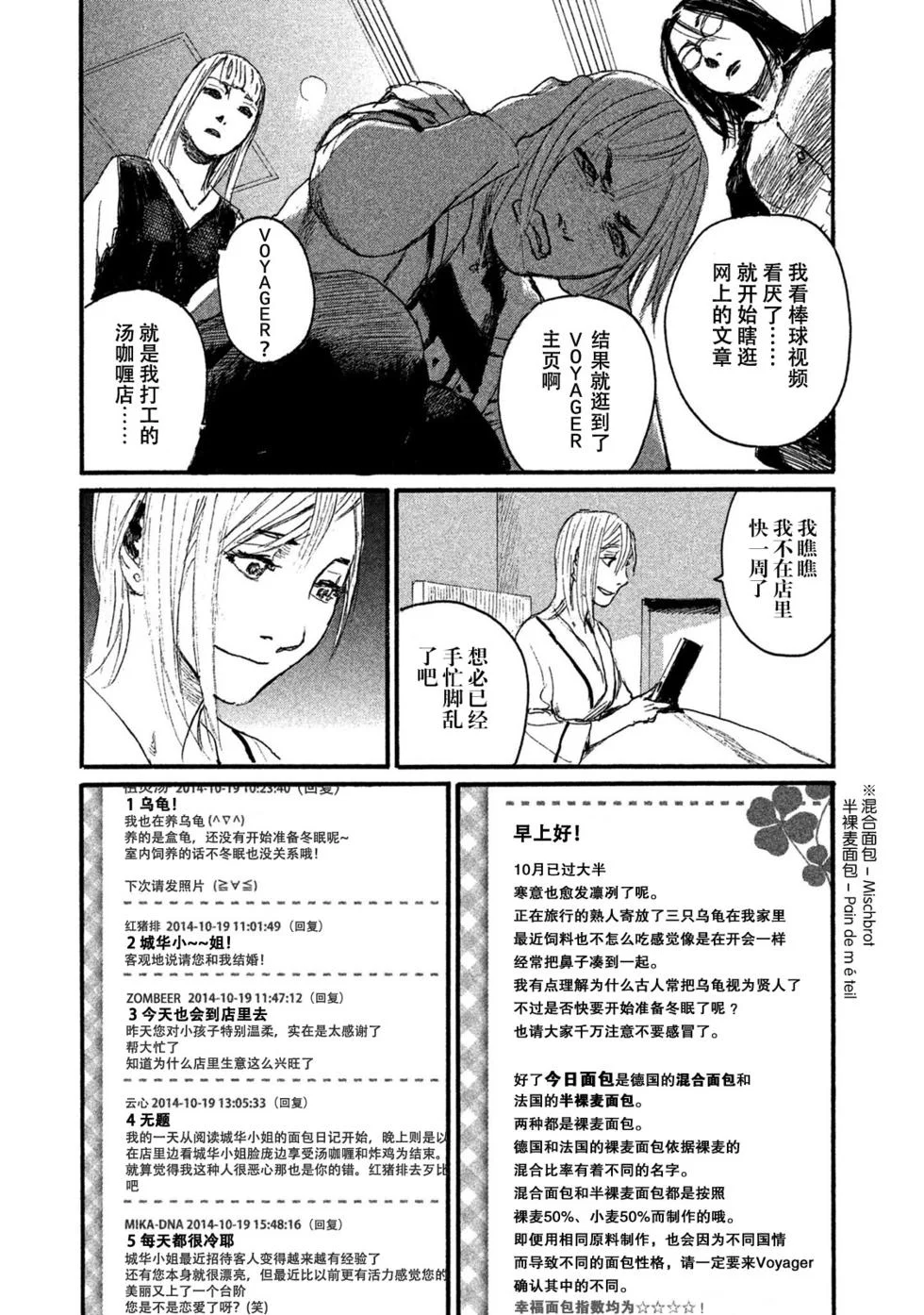 第360页