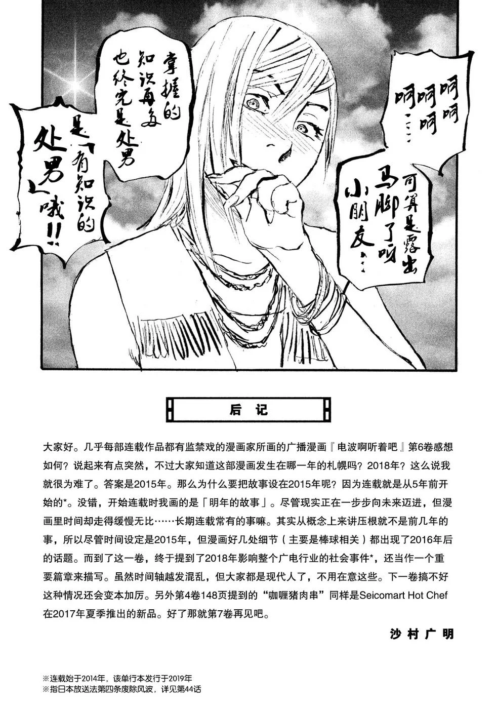 第525页