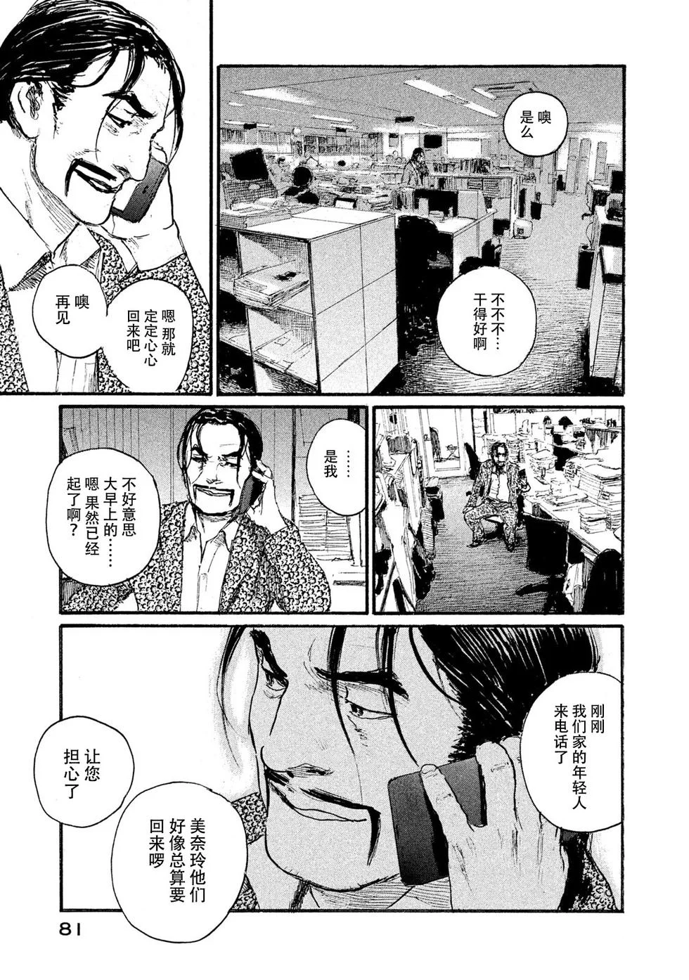 第243页