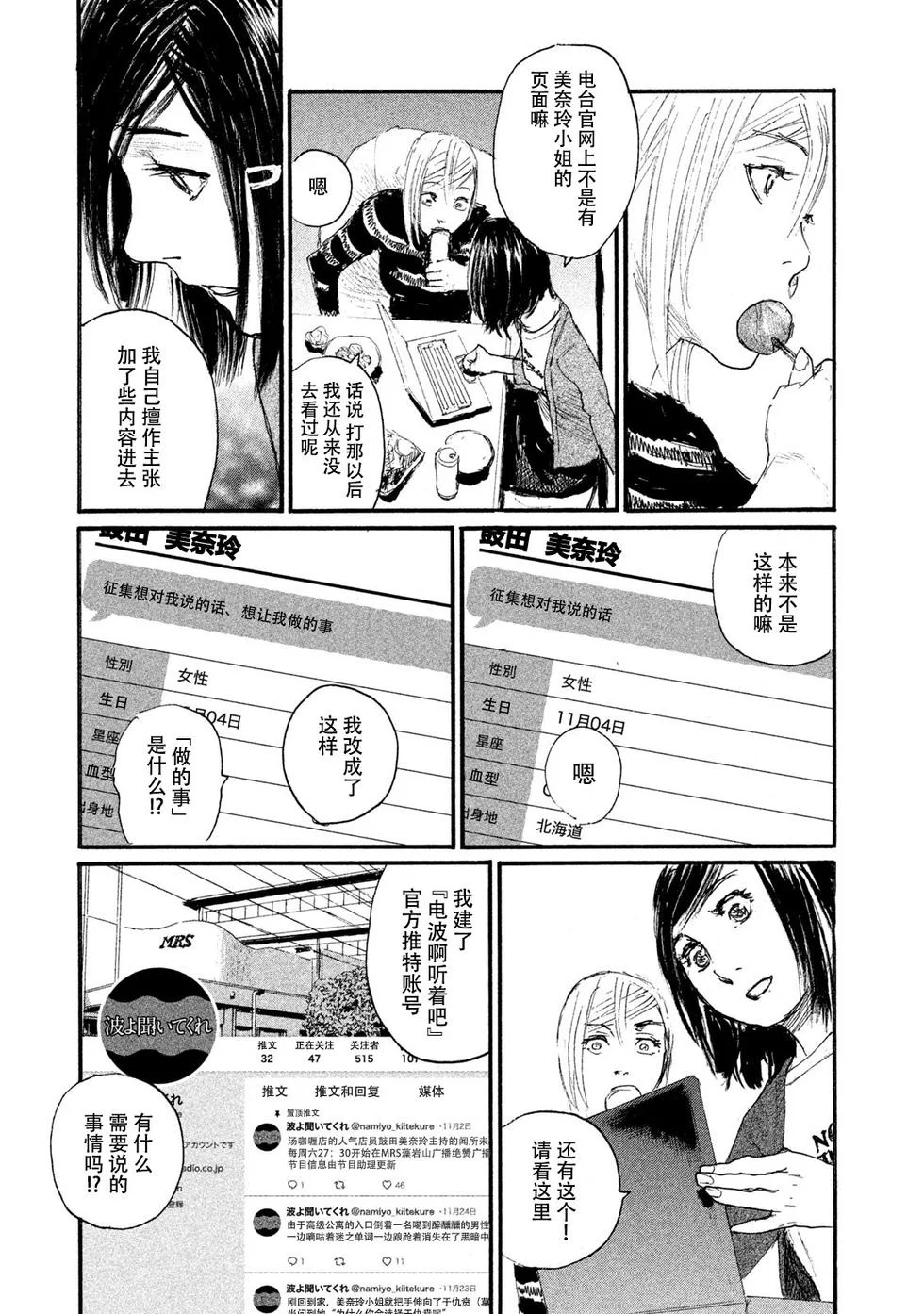 第417页