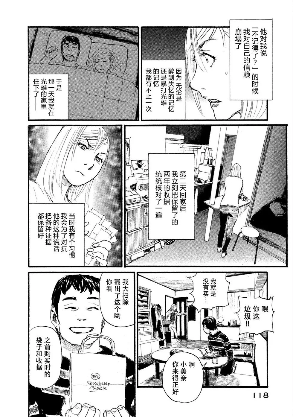 第354页