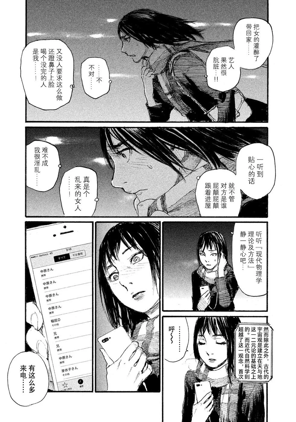 第495页