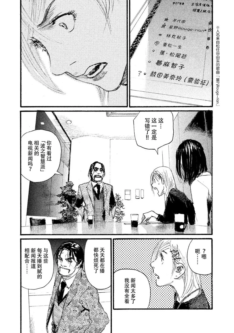 第381页