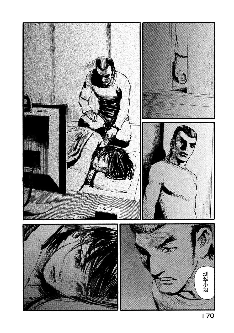 第510页