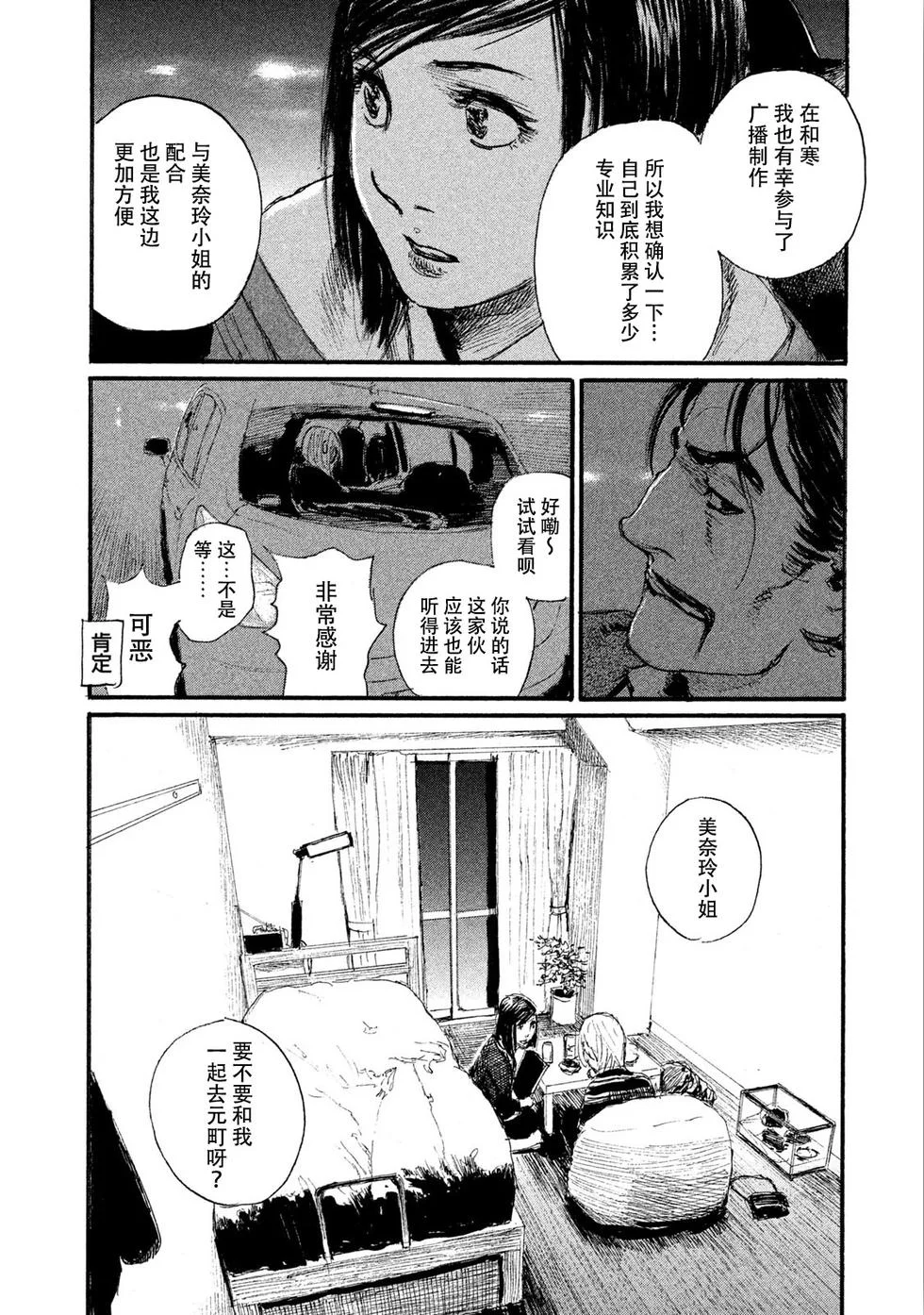 第414页