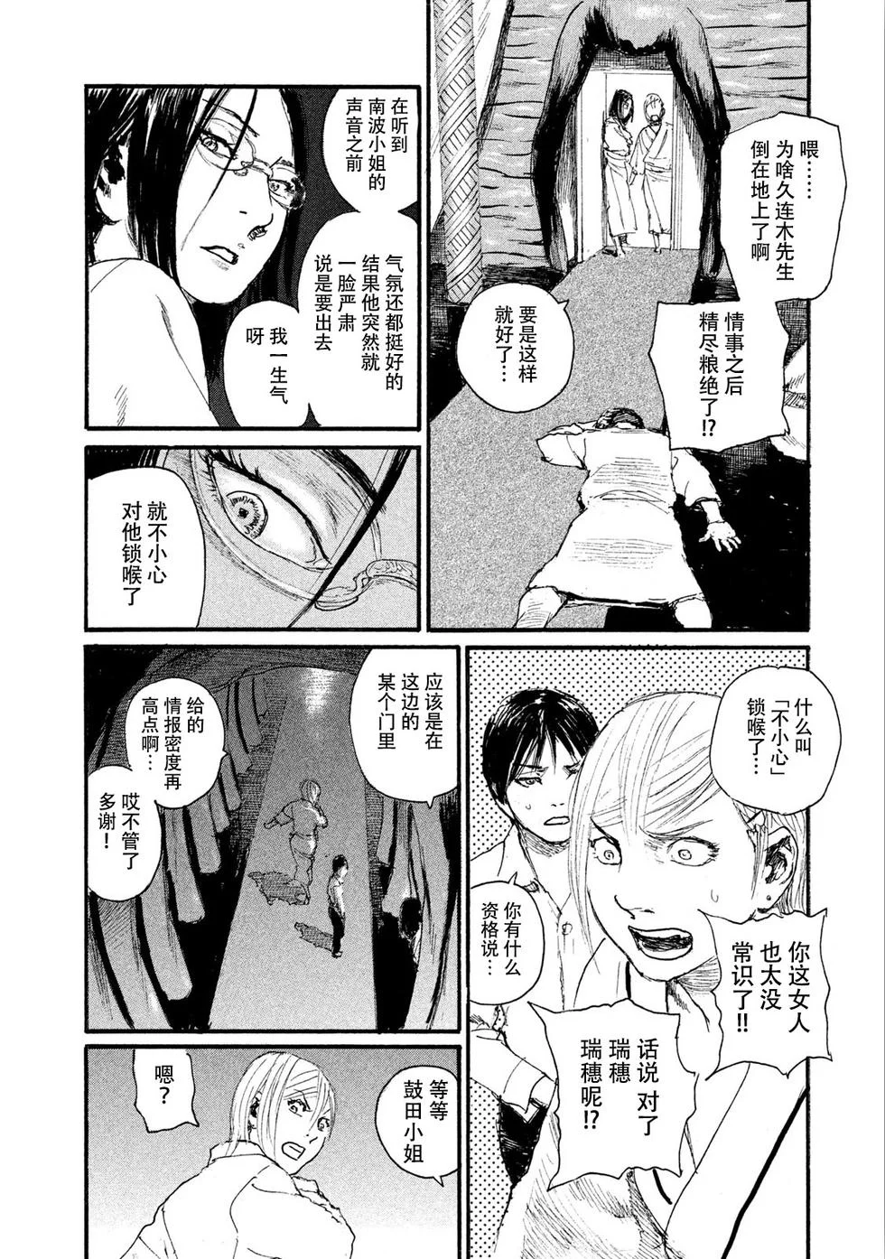 第102页