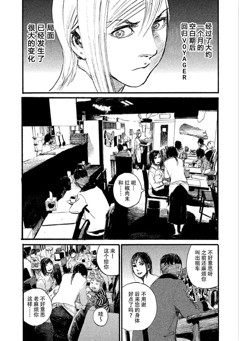 第306页