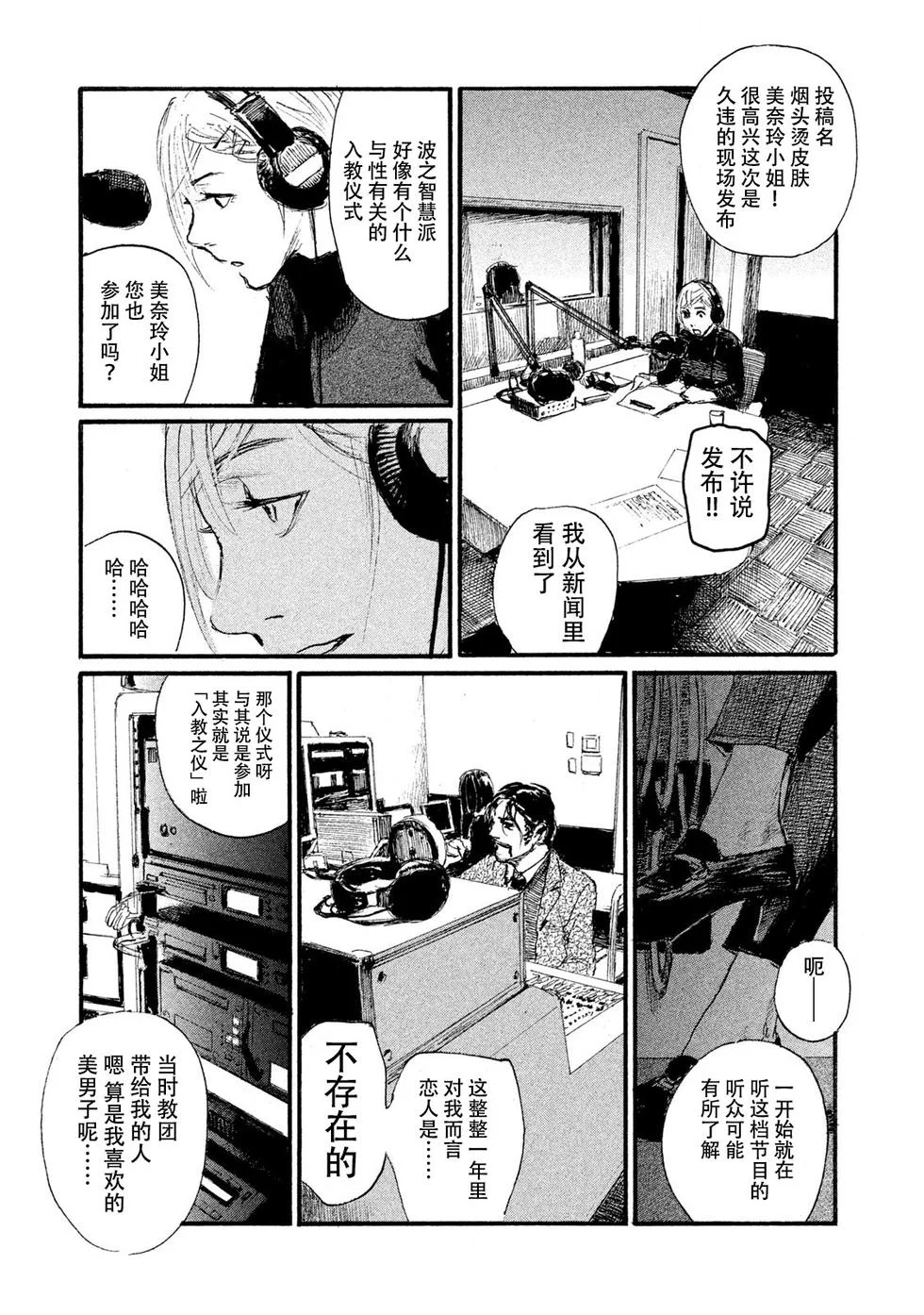 第399页