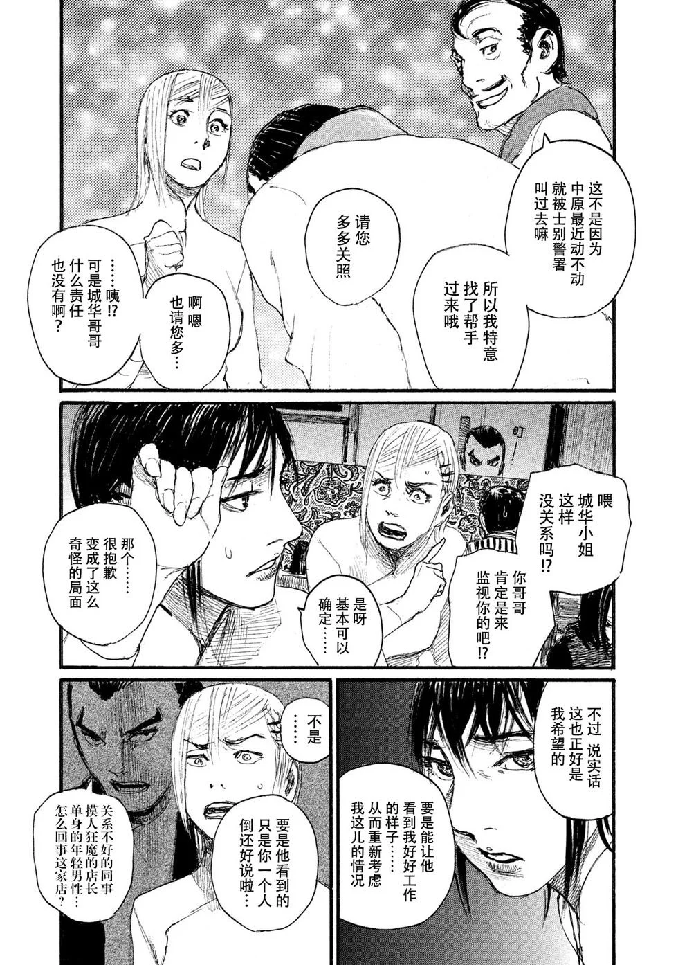 第315页