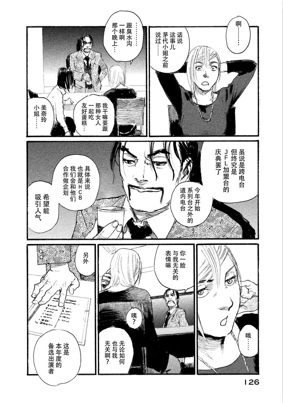 第378页