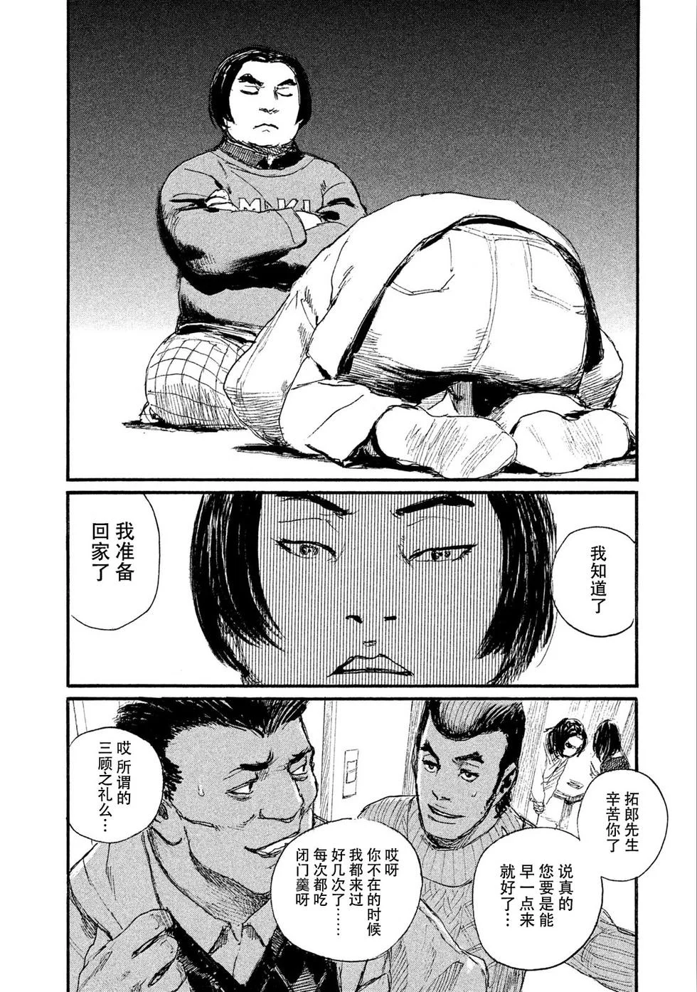 第444页