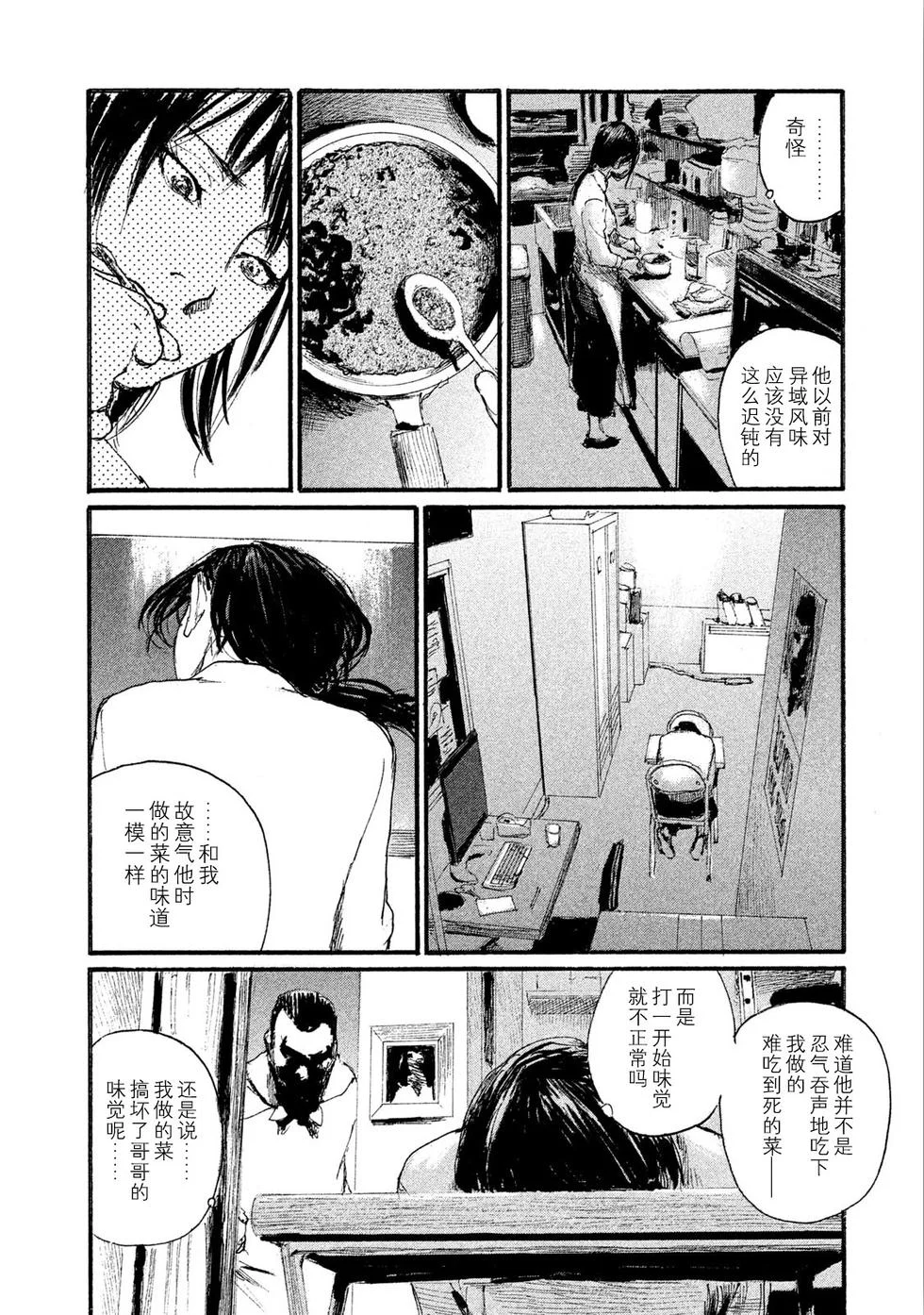 第324页