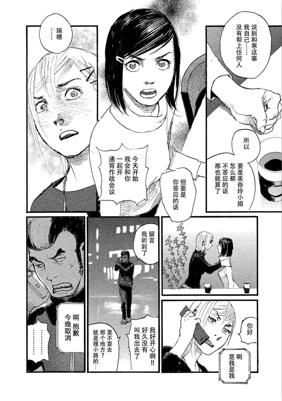 第390页