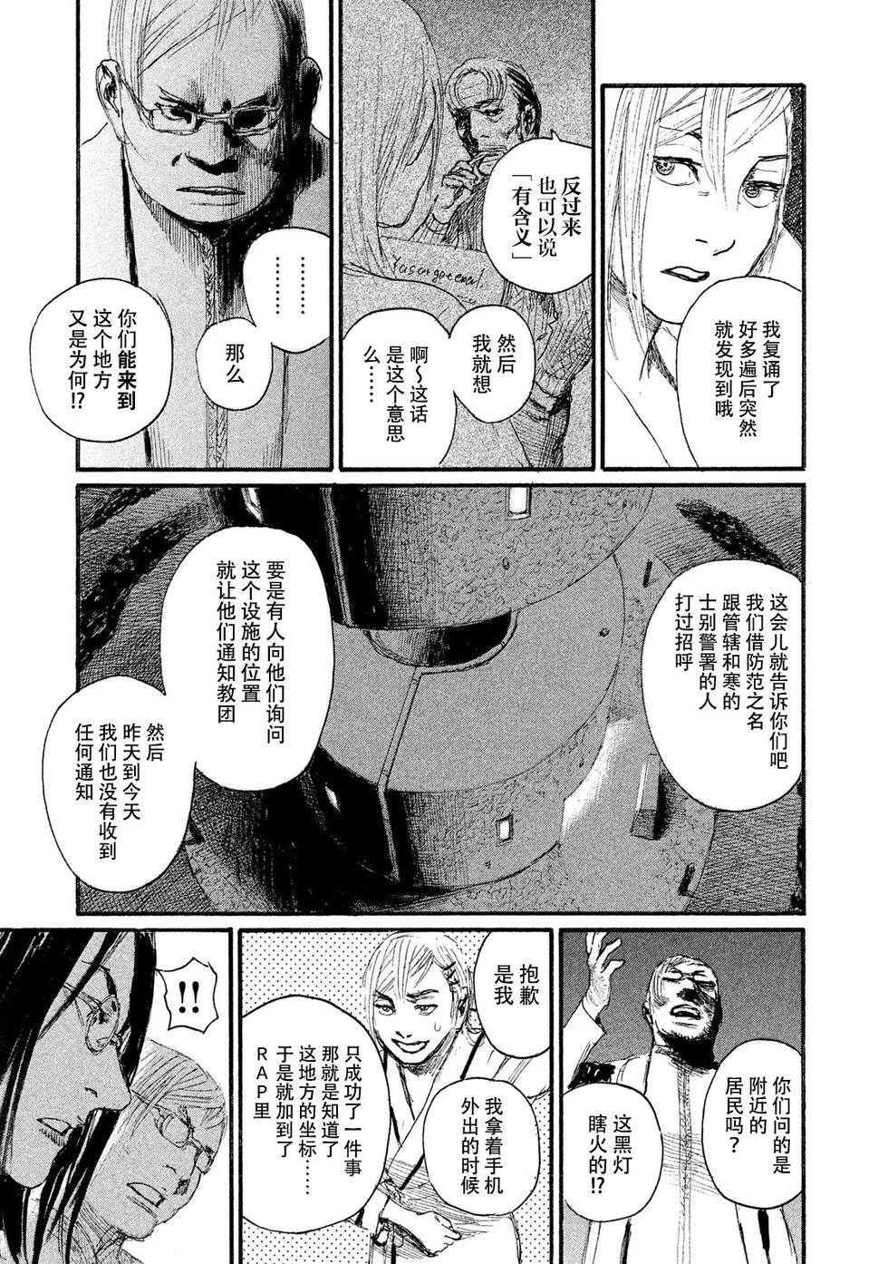 第171页