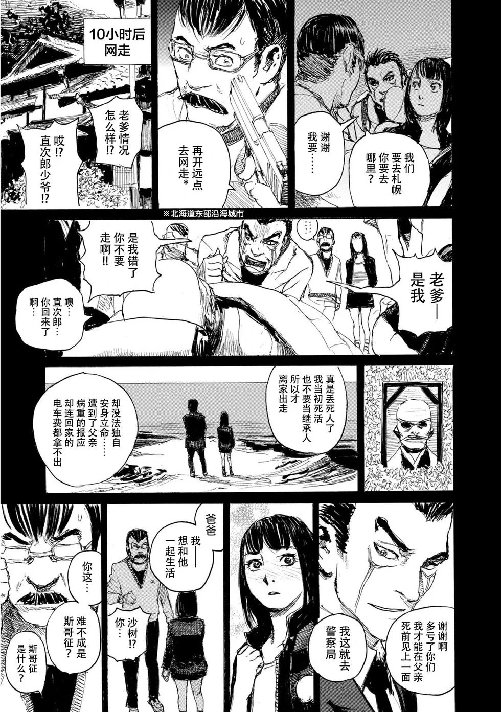 第279页