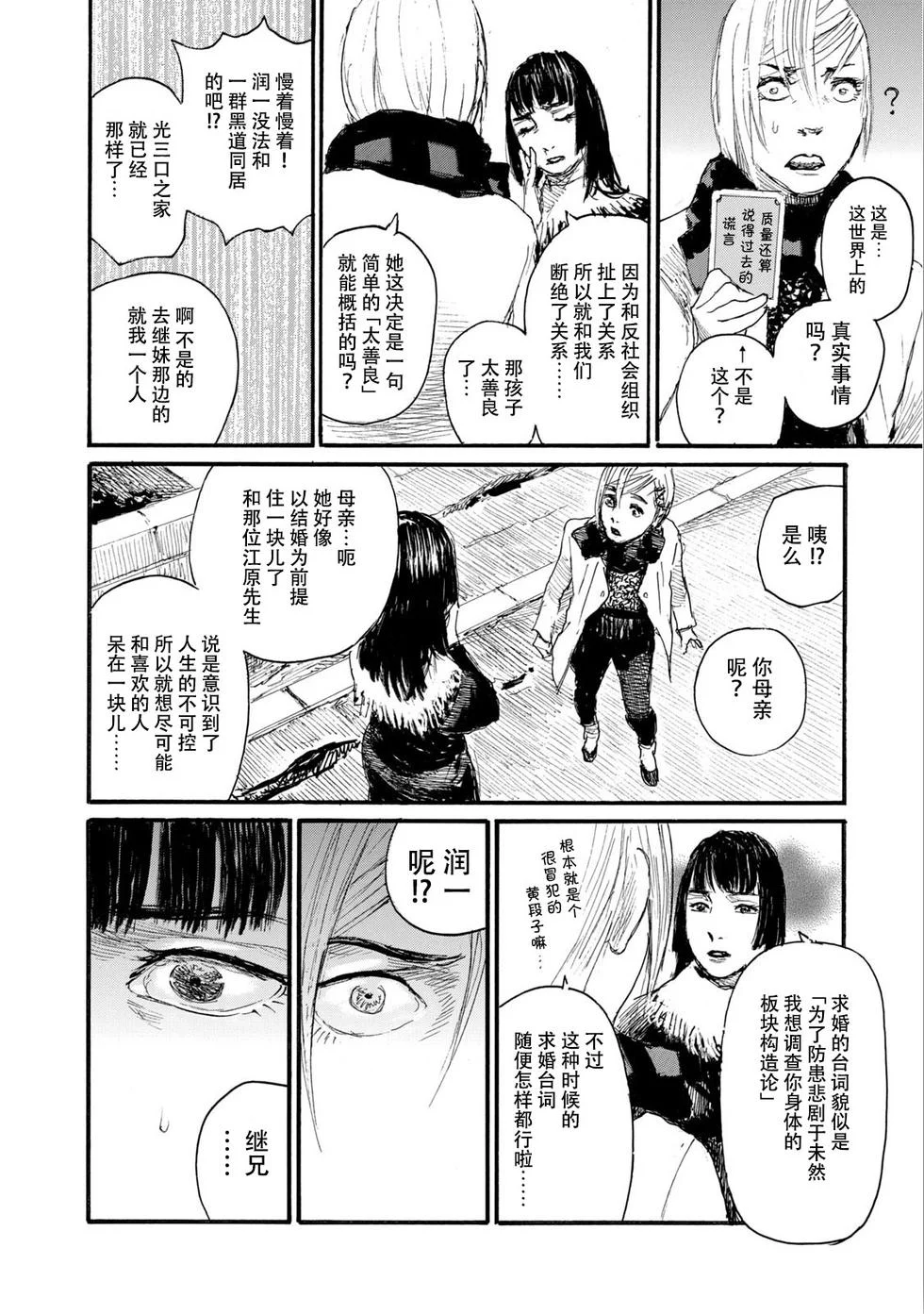 第282页