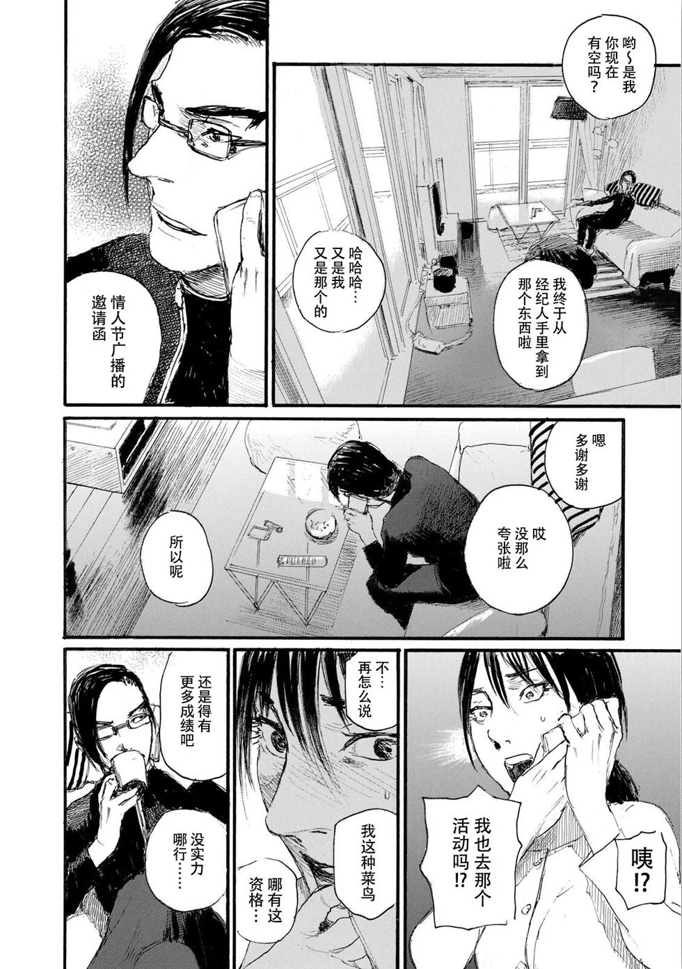 第456页