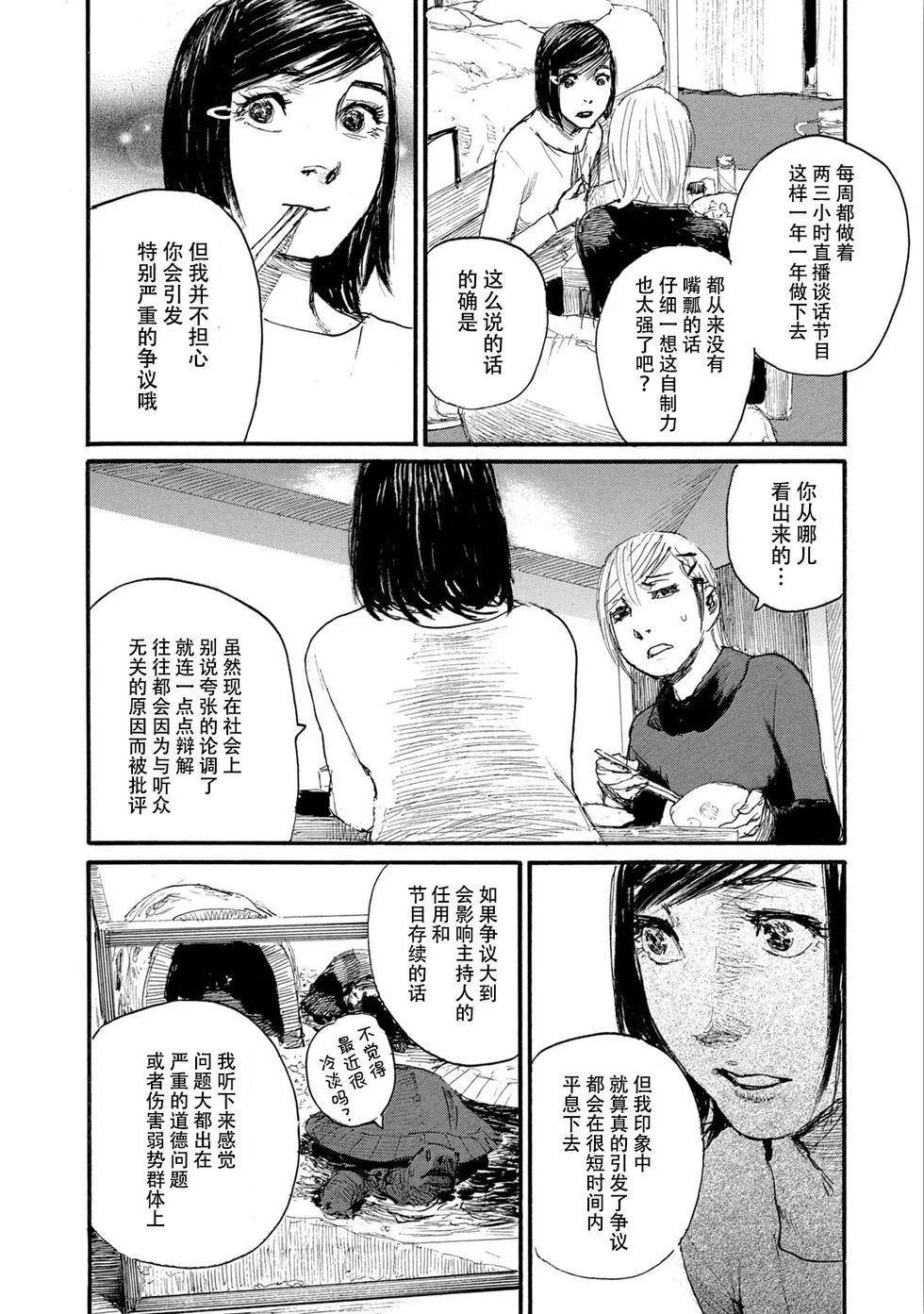 第360页
