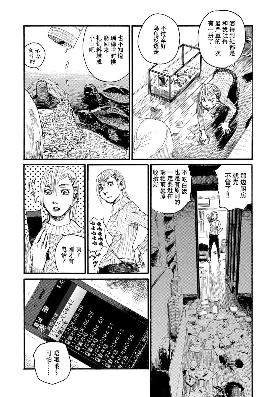 第114页