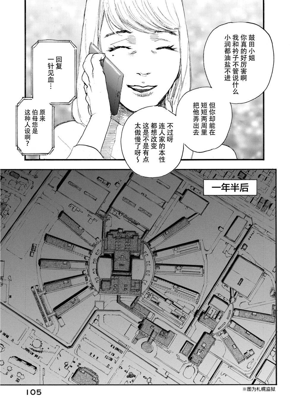 第309页
