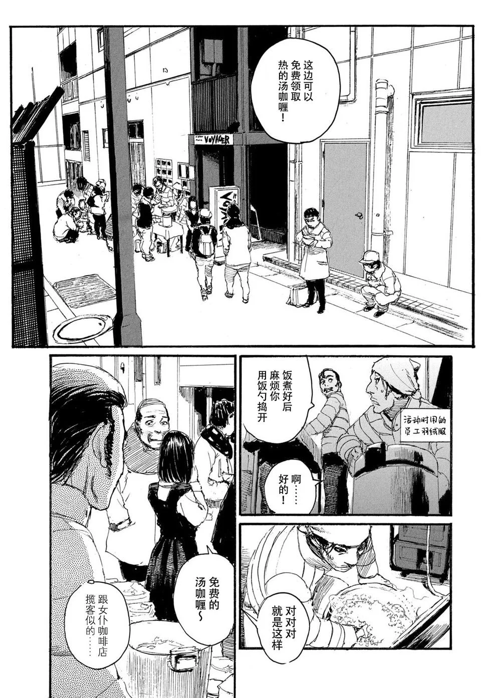 第165页