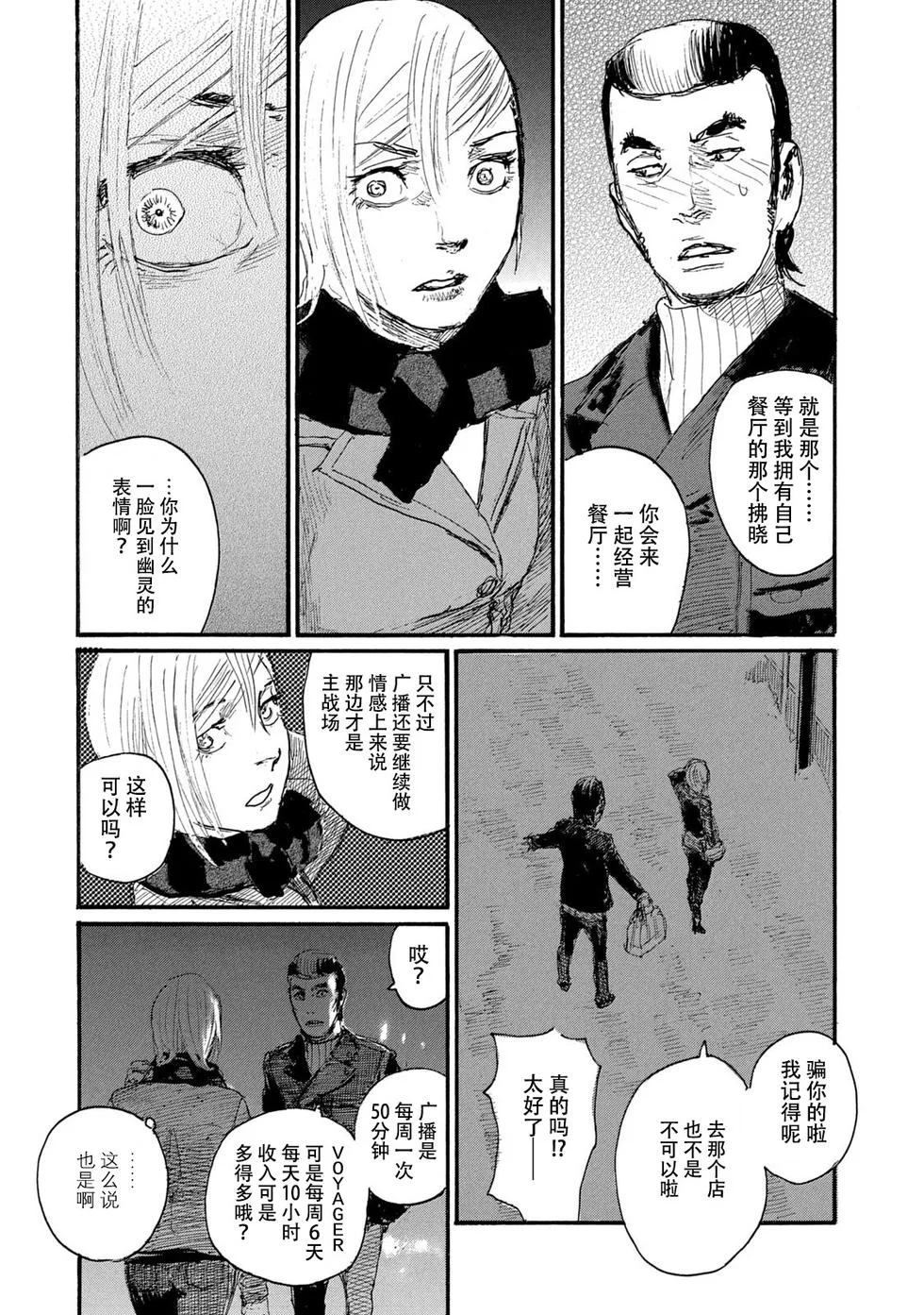 第477页