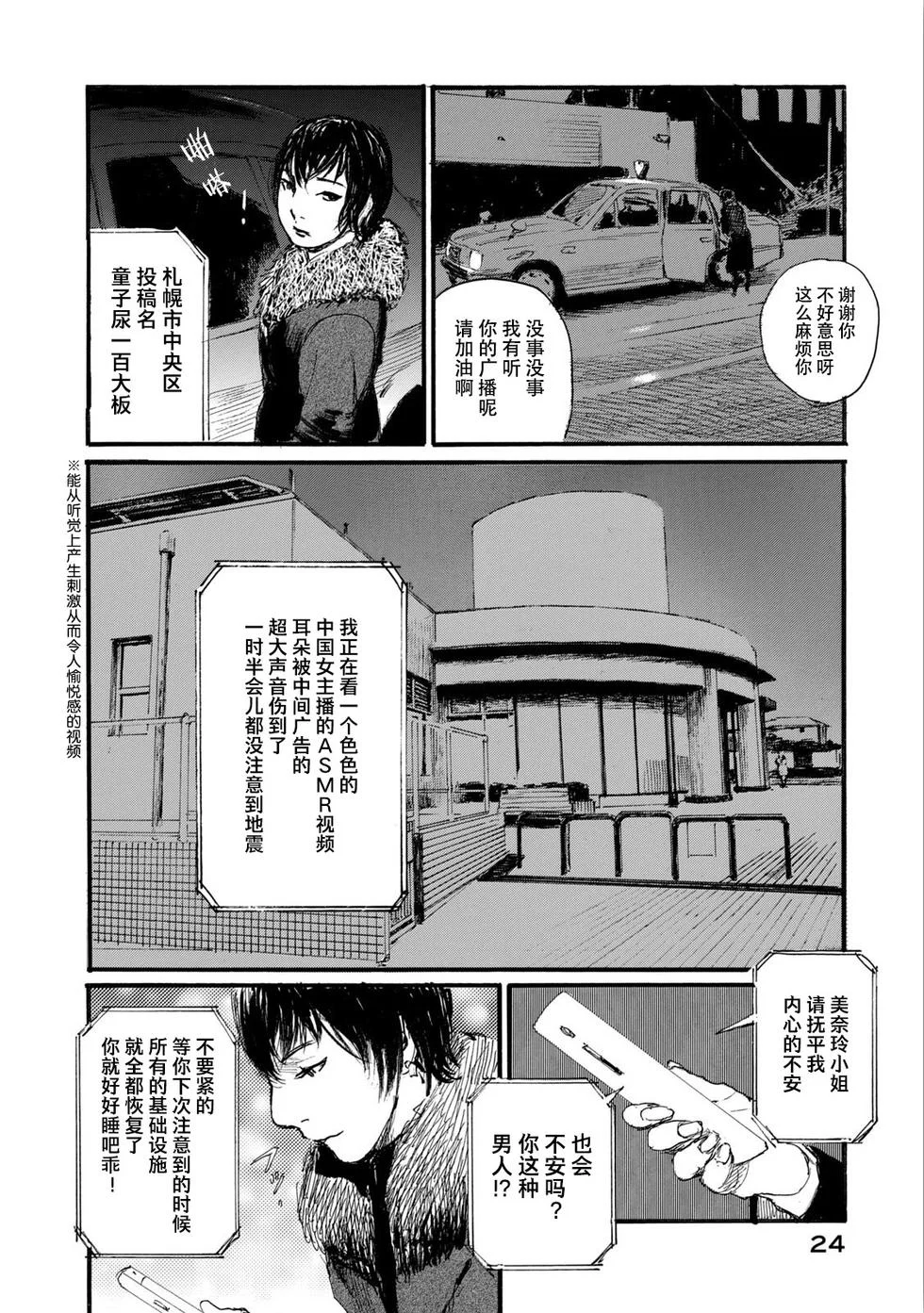 第69页