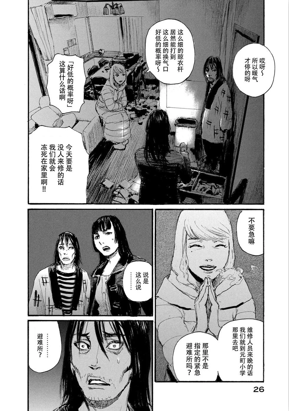 第75页