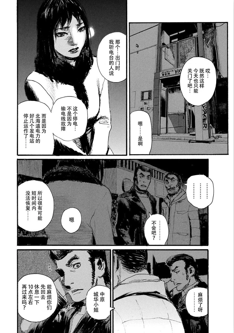 第57页