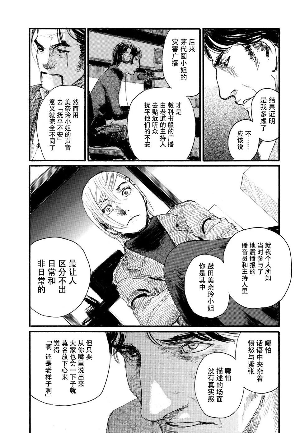 第414页